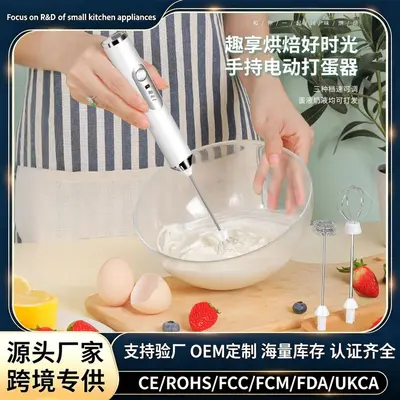 Elektrischer kabelloser automatischer Handmixer für Sahne, Eier, Kuchenteig, Kaffee und Milchschaum – Mini manueller Milchaufschäumer