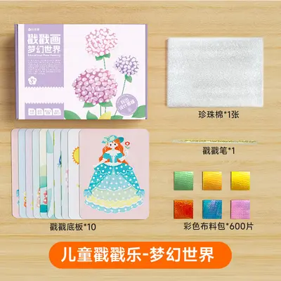 Children's DIY Poke Painting 3D Book Fairy Tale Kingdom