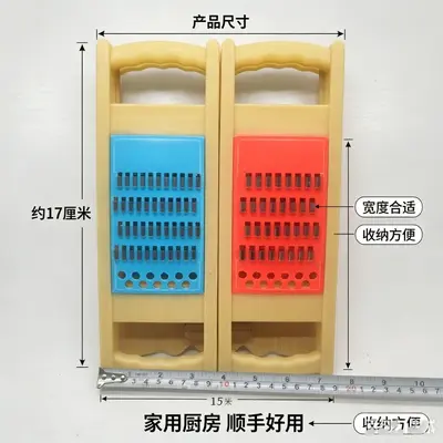 加厚塑料擦丝器切菜器 擦丝器粗丝细丝切菜器多功能擦丝器 - 3