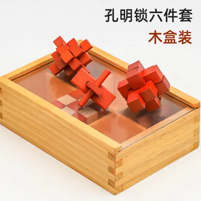孔明鲁班锁全套智力解环套装拆卸木制小学生幼儿童九连环益智玩具