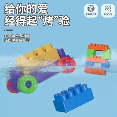 DIY Large Particle Building Blocks Set, Educational Toy for Ages 3-6 - 5