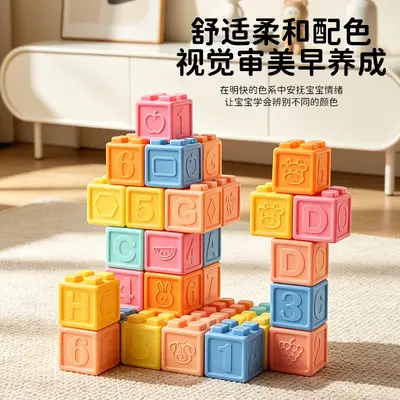 Soft Silicone Building Blocks, Ages 0-3, Chewable, Boilable - 5
