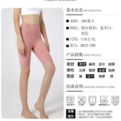 Yoga-Leggings, Damen 5/4-Shorts, Hochbund Sport-Fitness große Größen