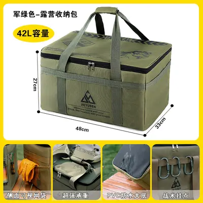 户外露营收纳包折叠收纳箱装备储物箱大容量厨具餐具野外战术包 - 11
