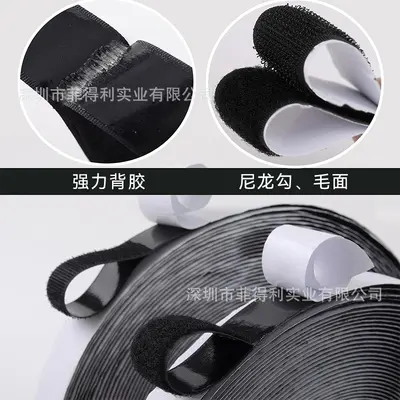 Feidili Self-Adhesive Hook-and-Loop Tape, Self-Cutting, High Adhesion, Boxed - 4