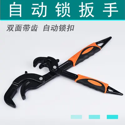 Multi-Function Wide-Jaw Wrench Set for Pipes and Water Pumps