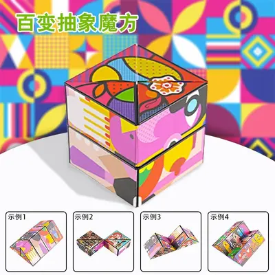 3D Magic Cube Educational Puzzle Toy for Children, Space Pattern - 12