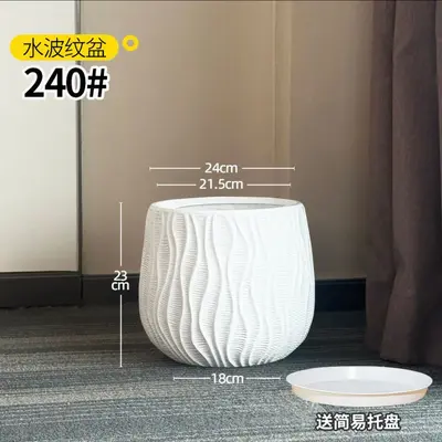 Plastic Flower Pot with Tray, Thick Resin, Durable - 10