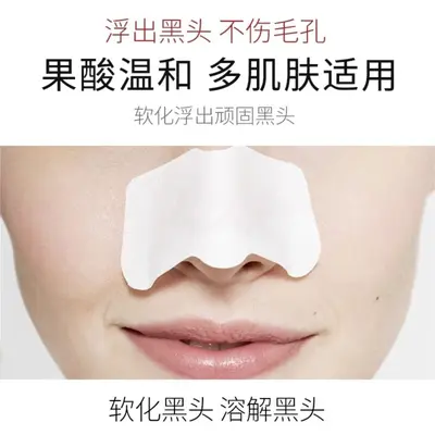 Salon Skincare Set, Large Blackhead Serum and Nose Strips - 4