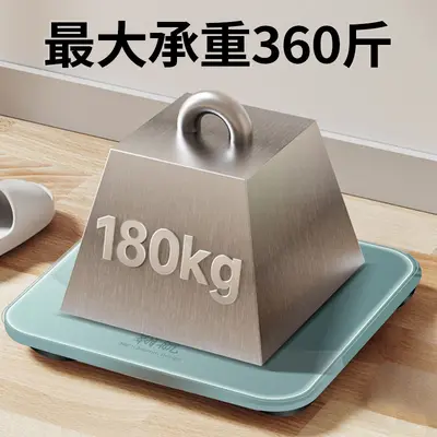大号体重秤充电体重计跨境专供家用体重秤高精准人体电子秤称重称