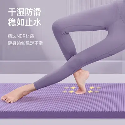 Li Ning Yoga Matı, Uzun, Kalın, Kaymaz, NBR - 4