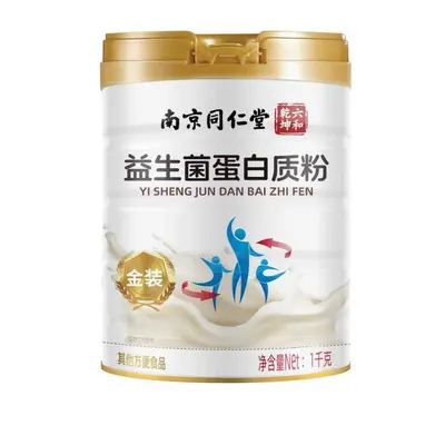 Tongrentang Probiotic Protein Powder with Red Date, Ejiao and Goji, High Calcium - 2