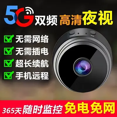 Best-Selling Home Ultra HD Night Vision Wi-Fi Smart Home Camera, Connects to Phone for Remote Viewing, HD Surveillance Monitor, No Installation Required