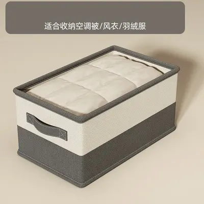 衣服裤子收纳盒收纳箱家用分格储物整理衣柜分层折叠收纳筐轻奢风 - 7