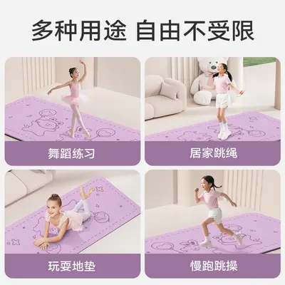 Children's yoga mat, extra wide and thick, silent shock absorption - 4