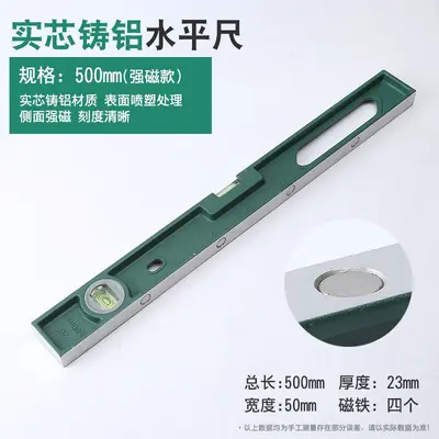 High-Precision Full Aluminum Alloy Spirit Level, Drop-Proof - 13