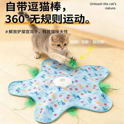 Automatic Cat Teaser Wand, Self-Play Interactive Cat Toy - 1