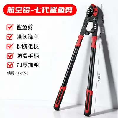 Telescopic Long-Handle Garden Loppers for Thick Branches - 8