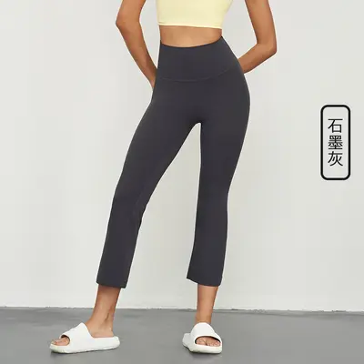 Damen nahtlose weite Yogahose mit hohem Bund und Po-Effekt - 10