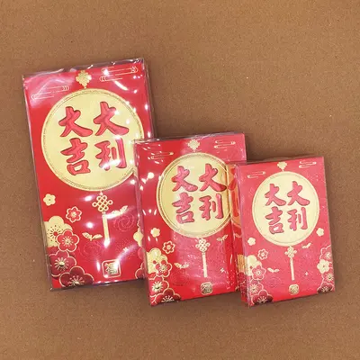 Hong Kong Version 18-Piece Set Red Box Traditional Red Envelopes New Year Lucky Money Pouches Large Medium Small Red Packet Bags Hundred Yuan - 9