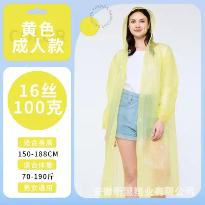 EVA raincoat, adult heavy-duty, portable, full-body protection - 13