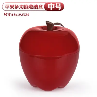 苹果多功能收纳盒家用杂物零食大容量塑料玩具储物箱糖果盒子 - 7