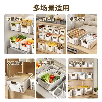 Kitchen storage basket rectangular organizer for spices and sundries