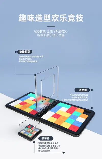Desktop Battle Cube and Huarongdao Puzzle, Two-Player Thinking Game - 7