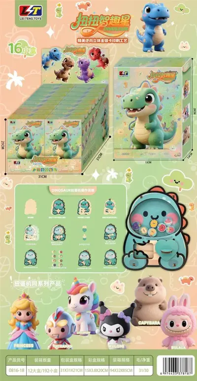 Children's Educational Toy, Small Gift for Training Classes - 9