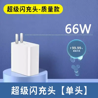 Super Fast Charger Head Compatible with Huawei 66W and Honor 120W, Type-C Cable Set - 7