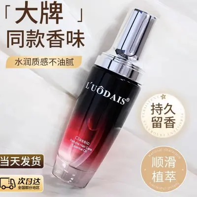 Saç Bakım Yağı, Boyalı ve Yıpranmış Saçlar için Durulanmayan Serum - 3