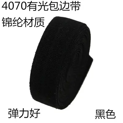 Elastisches Nylon-Einfassband, gefaltetes Gummiband, für Kleidung und Unterwäsche - 13