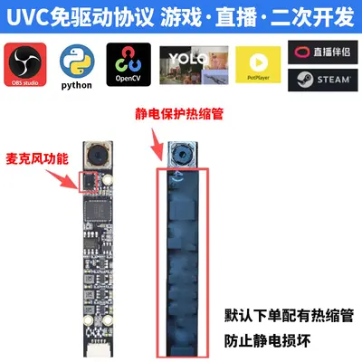 12 megapiksel USB-C kamera modülü 4K endoskop - 4