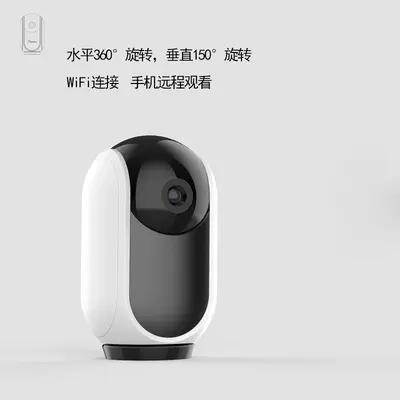 1080P WiFi Dönen Kamera Ses Interkom - 5
