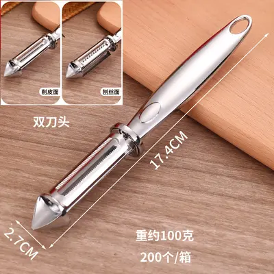 多功能削皮刀刮皮器刨丝器不锈钢家用双刀头刨刀锌合金水果去皮器 - 7