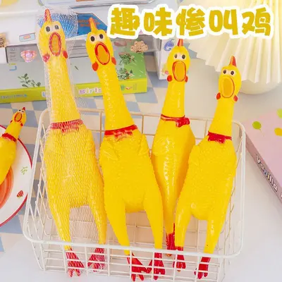 Robustes Quietschhuhn-Hundespielzeug aus Gummi, ungiftig - 4