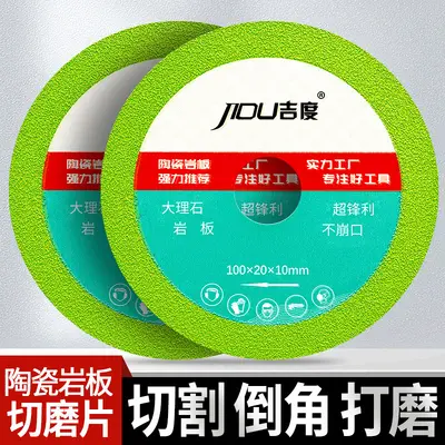 Brazed Diamond Cutting Blade for Marble, Tile, Jade and Glass, Angle Grinder Saw Blade