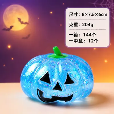 Halloween Pumpkin Malt Candy Stress-Relief Squeeze Toy, Slow Rebound - 11