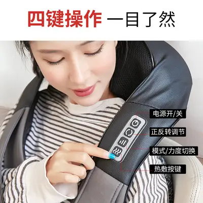 Kneading Neck and Shoulder Massage Shawl with Heat Compress