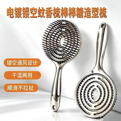 Boar Bristle Massage Comb, Silver-Plated, Lollipop-Shaped Mosquito Coil Comb