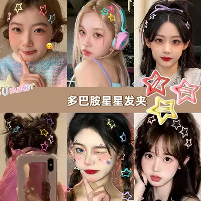 Star Hair Clip, Colorful Small Y2K Hair Accessory