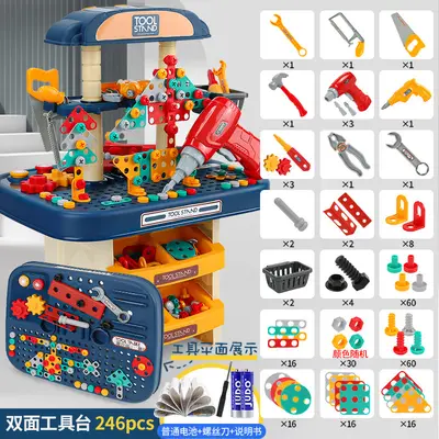 儿童拧螺丝钉组装玩具电钻工具箱4宝宝动手拆卸5拼装6益智男孩3岁 - 7