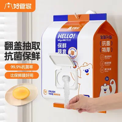 家用一次性保鲜套食品级弹力松紧口剩菜水果密封保鲜罩源头工厂