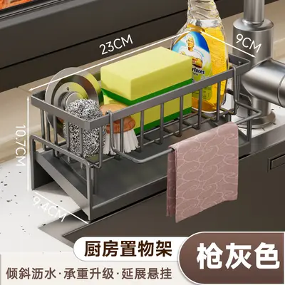 厨房置物架抹布架收纳沥水架水龙头水池洗碗海绵钢丝球架水槽用品 - 8