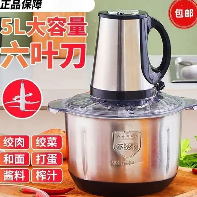 Multifunctional meat grinder with dough mixing - 3