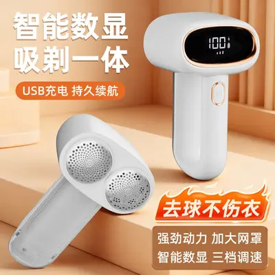 New Fabric Shaver Clothing Lint Remover Dual-Head Sweater Pilling Remover Home Use Rechargeable Portable LCD Display Electric Shaver