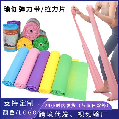Yoga Resistance Band Elastic Pull Rope, Back Training Door-Hanging