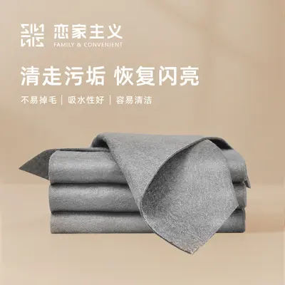 Thick Black Magic Cloth for Streak-Free Glass Cleaning - 3