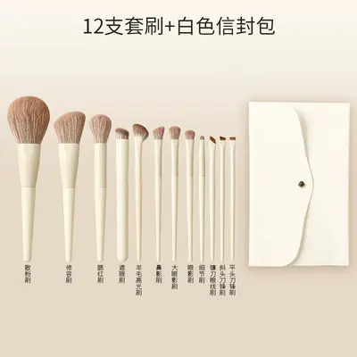 Cheng Shian, Yunci Makeup-Pinsel-Set, Lidschatten-Pinsel, Messer-Pinsel, Sichel-Eyeliner-Pinsel, Puderpinsel, empfiehlt Makeup-Tools - 12