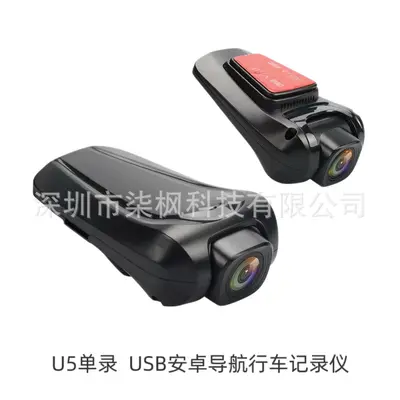 USB araç kamerası 1080P, Android ekran, gece görüşü, 360° panoramik, 4K - 8